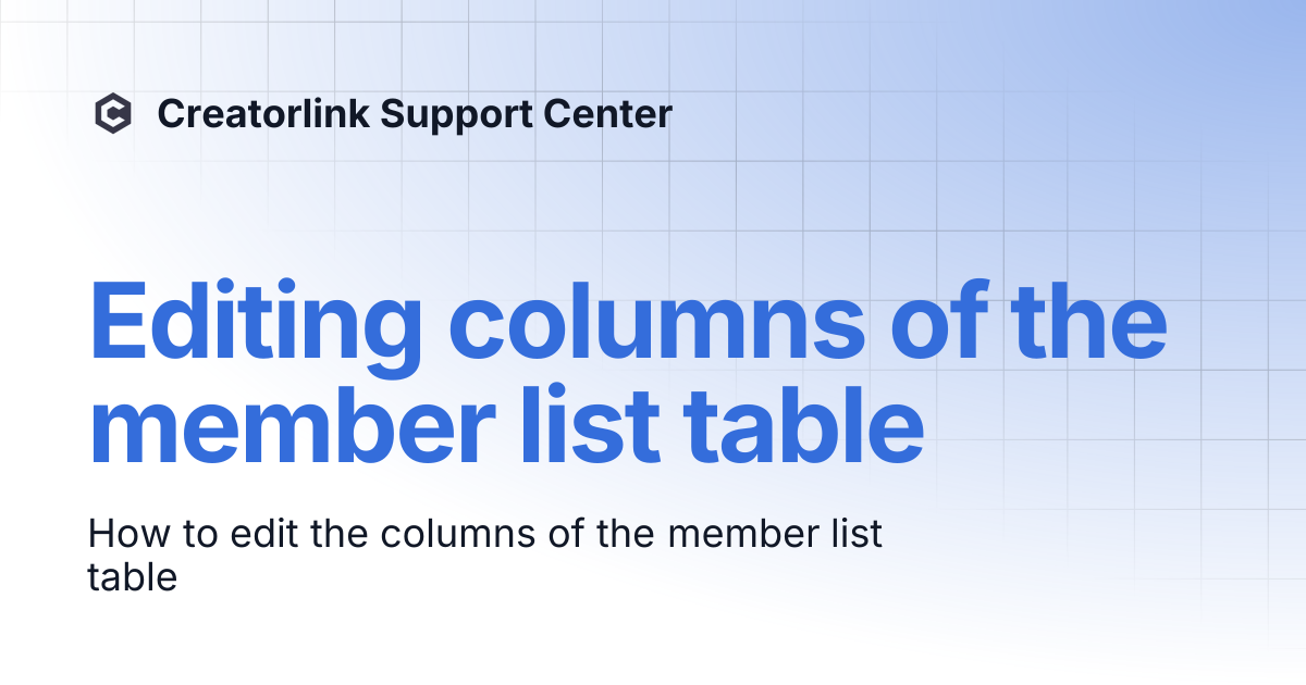 Editing columns of the member list table | Creatorlink Support Center