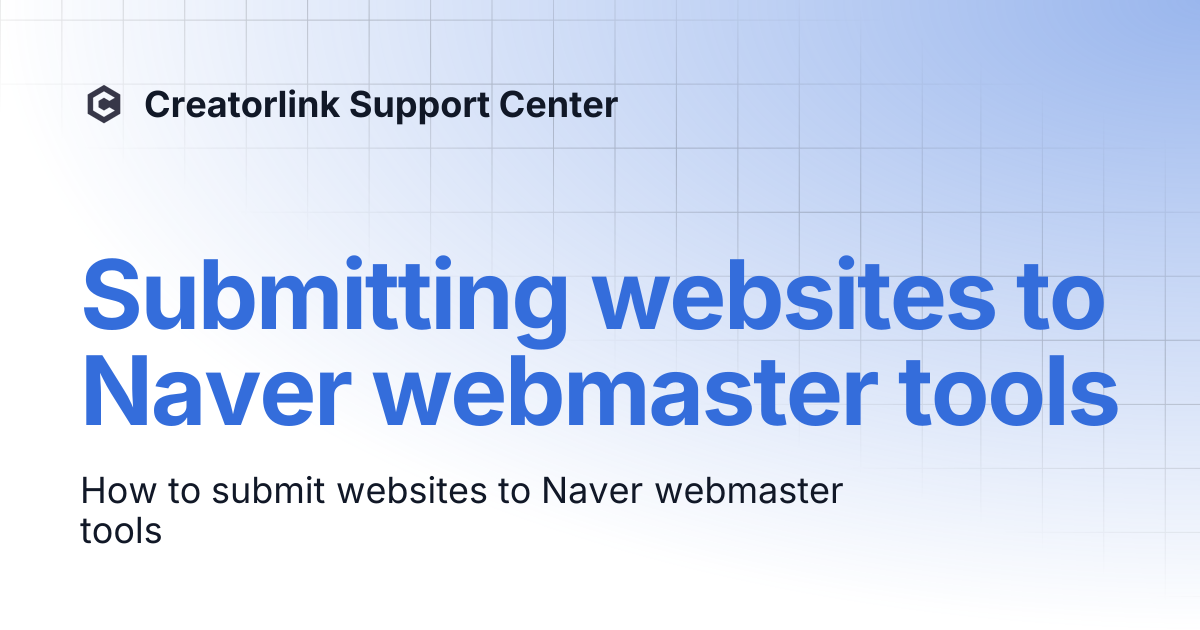 Submitting websites to Naver webmaster tools | Creatorlink Support Center